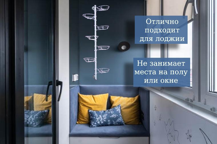 подставка металлическая для цветов на стену. Фото N3